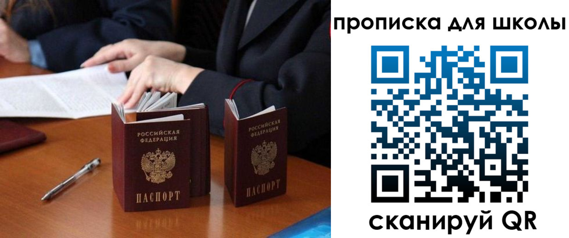 прописка для кредита в Няндоме