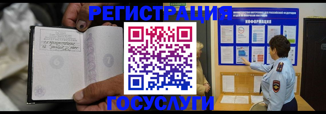 регистрация для школы в Няндоме